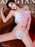 XINGYAN星颜社 2025.06.19 VOL.358 时安安(80)